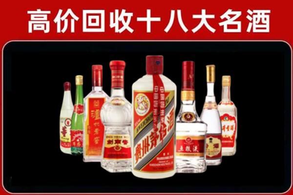 琼中回收汾酒